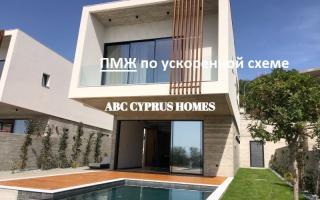 Вилла за 675 000 евро в Пафосе, Кипр