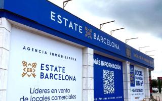 Коммерческая недвижимость за 1 500 000 евро на Коста-Брава, Испания