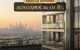 Апартаменты за 170 398 евро в Дубае, ОАЭ