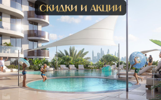 Апартаменты за 281 218 евро в Дубае, ОАЭ