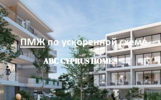 Апартаменты за 499 000 евро в Пафосе, Кипр