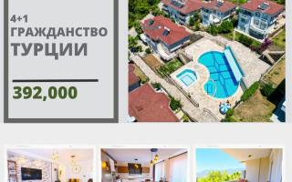 Квартира за 392 000 евро в Алании, Турция