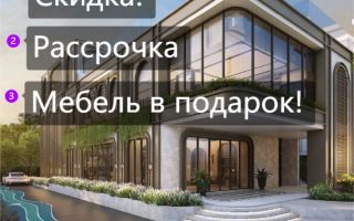 Апартаменты за 103 880 евро на острове Пхукет, Таиланд