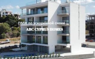 Апартаменты за 415 000 евро в Пафосе, Кипр
