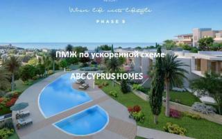 Таунхаус за 347 000 евро в Пафосе, Кипр