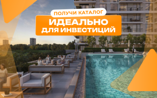 Квартира за 257 253 евро в Дубае, ОАЭ