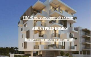 Апартаменты за 369 000 евро в Пафосе, Кипр