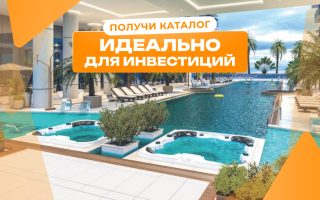 Квартира за 254 398 евро в Дубае, ОАЭ