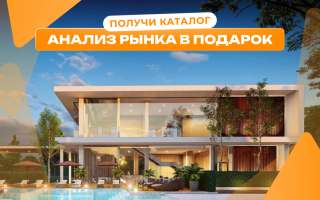 Вилла за 162 122 евро в Паттайе, Таиланд