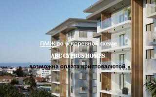 Апартаменты за 390 000 евро в Пафосе, Кипр