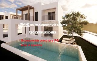 Вилла за 460 000 евро в Пафосе, Кипр