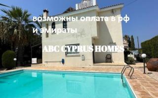 Вилла за 450 000 евро в Пафосе, Кипр