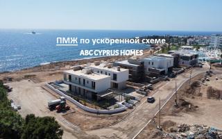 Вилла за 770 000 евро в Пафосе, Кипр