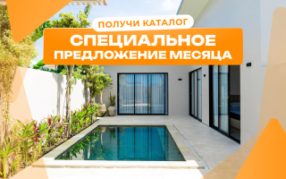 Вилла за 345 929 евро в Чангу, Индонезия