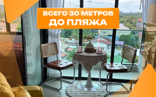 Квартира за 51 763 евро в Паттайе, Таиланд