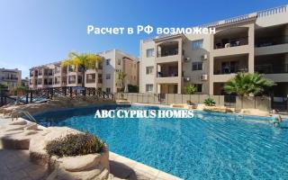 Апартаменты за 270 000 евро в Пафосе, Кипр