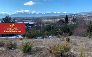 Земля за 52 500 евро в Банско, Болгария