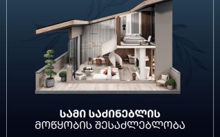 Квартира за 73 220 евро в Тбилиси, Грузия