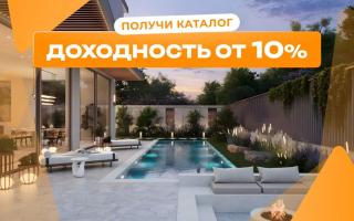 Вилла за 840 779 евро в Дубае, ОАЭ