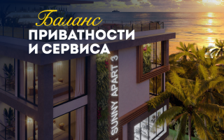 Квартира за 214 675 евро в Чангу, Индонезия