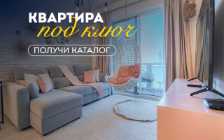 Квартира за 186 031 евро в Дубае, ОАЭ