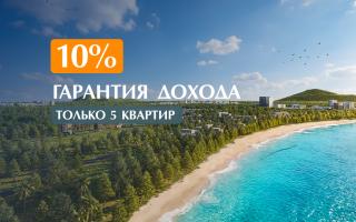 Апартаменты за 87 546 евро на острове Пхукет, Таиланд