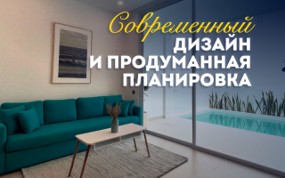Вилла за 178 293 евро в Куте, Индонезия