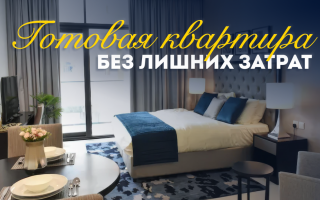 Студия за 121 700 евро в Дубае, ОАЭ