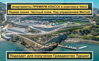 Апартаменты за 952 984 евро в Яликаваке, Турция