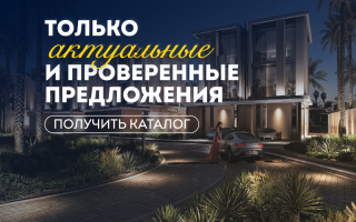 Дом за 969 210 евро в Дубае, ОАЭ
