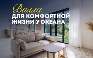 Вилла за 175 531 евро в Нуса Дуа, Индонезия