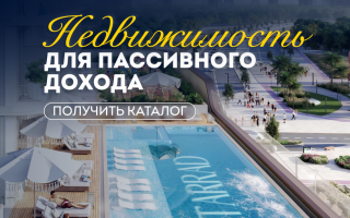 Студия за 140 502 евро в Дубае, ОАЭ