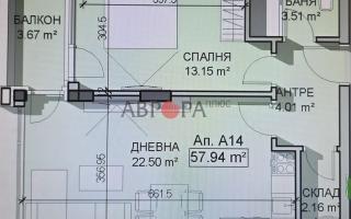 Апартаменты за 180 900 евро в Софии, Болгария