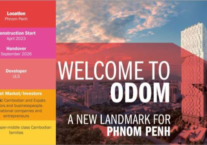 Офис за 196 891 евро в Пномпене, Камбоджа