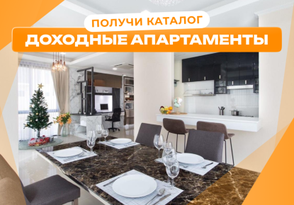 Вилла за 161 809 евро в Паттайе, Таиланд