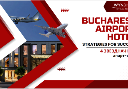 Отель, гостиница за 169 990 евро в Румынии