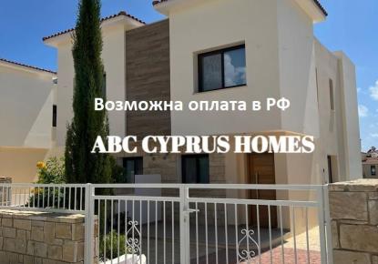 Таунхаус за 329 000 евро на Корал бэй, Кипр