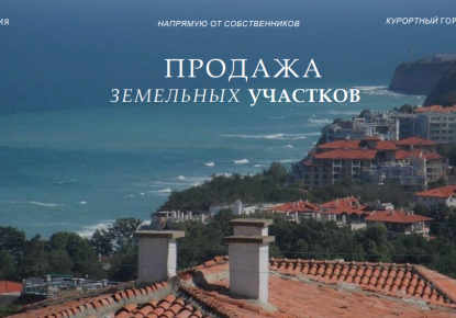 Земля за 7 000 000 евро в Бяле, Болгария