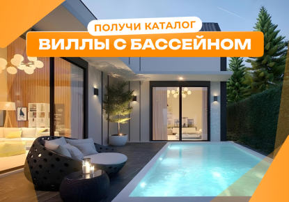 Вилла за 290 088 евро в Паттайе, Таиланд