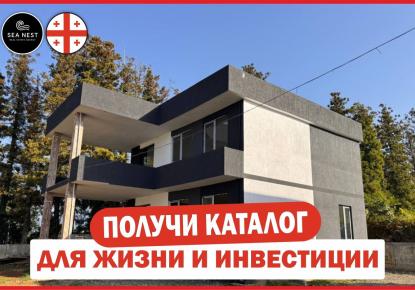 Вилла за 151 063 евро в Батуми, Грузия