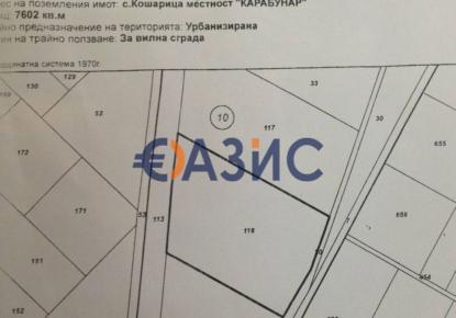 Коммерческая недвижимость за 51 000 евро в Кошарице, Болгария