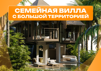 Вилла за 336 569 евро в Убуде, Индонезия