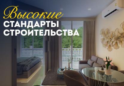 Квартира за 54 590 евро в Паттайе, Таиланд