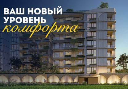 Квартира за 149 794 евро в Паттайе, Таиланд