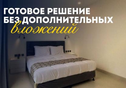 Вилла за 186 550 евро в Чангу, Индонезия