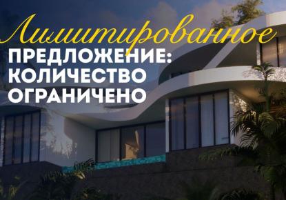 Вилла за 118 404 евро в Денпасаре, Индонезия