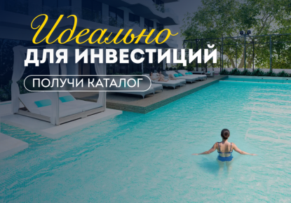 Студия за 165 887 евро в Дубае, ОАЭ