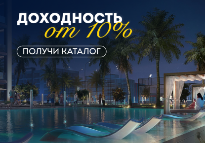 Квартира за 232 975 евро в Дубае, ОАЭ