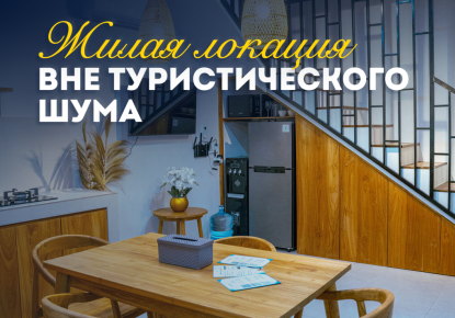 Вилла за 81 575 евро в Денпасаре, Индонезия