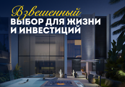 Вилла за 570 639 евро в Чангу, Индонезия